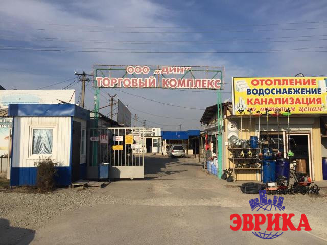 магазин семян город крымск. крымск телефоны. крымск торговый центр. магазины крымска краснодарского края. крымск телефоны.